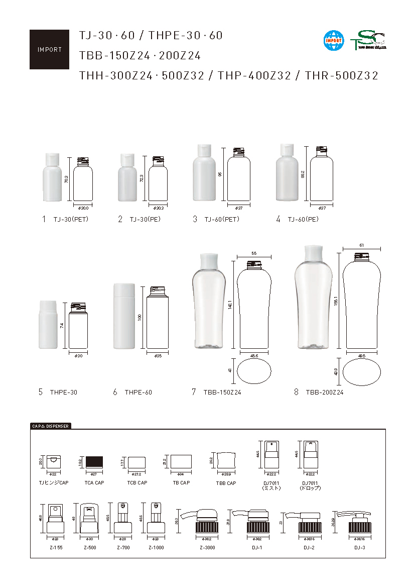 Product 2-4